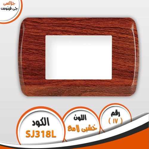 وش جلاكسى جى فينوس 17