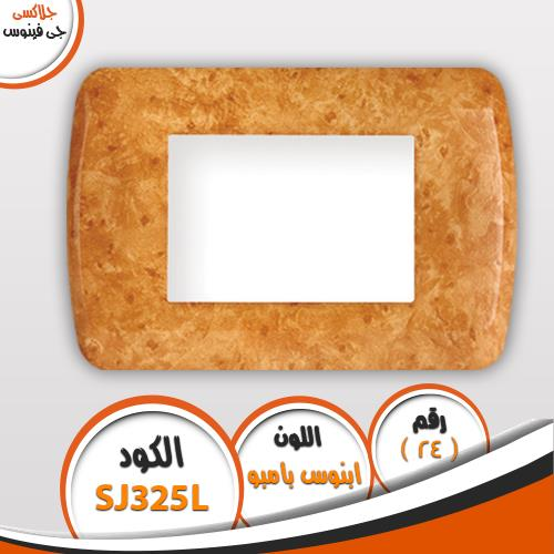 وش جلاكسى جى فينوس 24