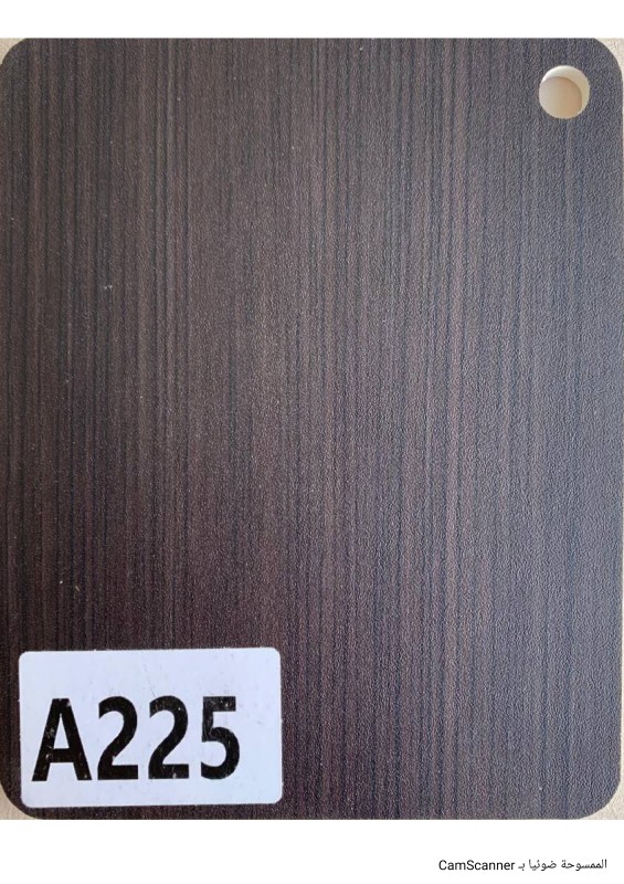 الواح بديل الشيبورد