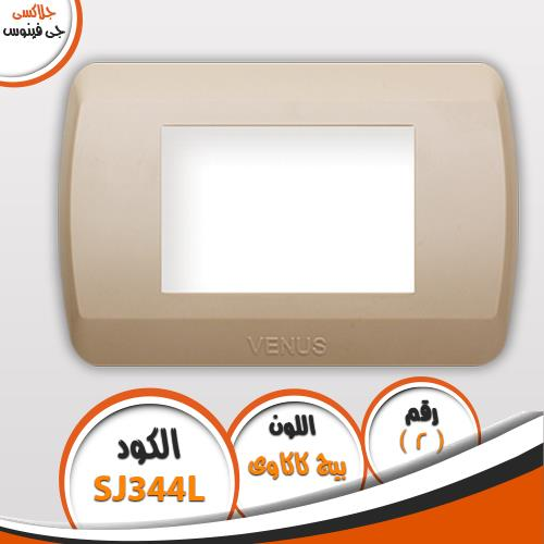 وش جلاكسى جى فينوس 2