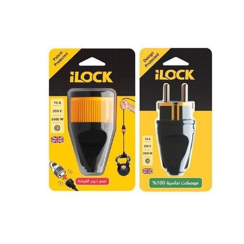 فيشة نتاية 16 امبير احمال