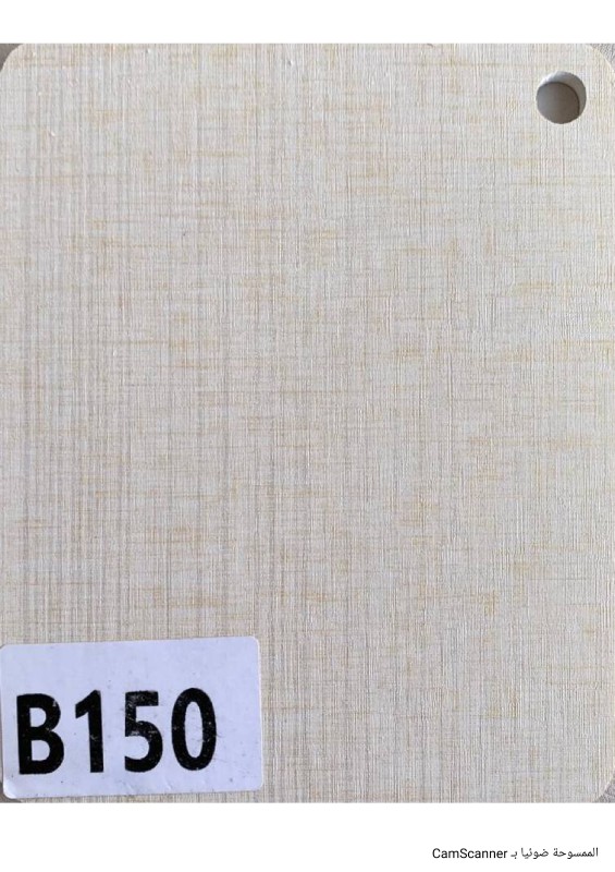 الواح بديل الشيبورد