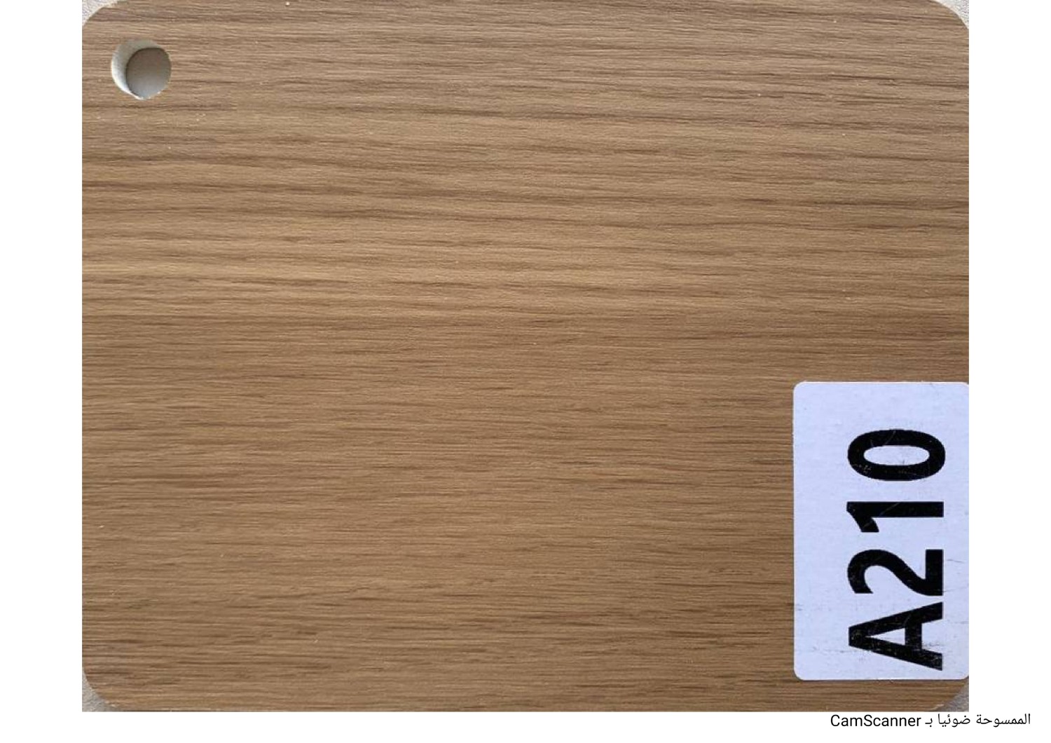 الواح بديل الشيبورد