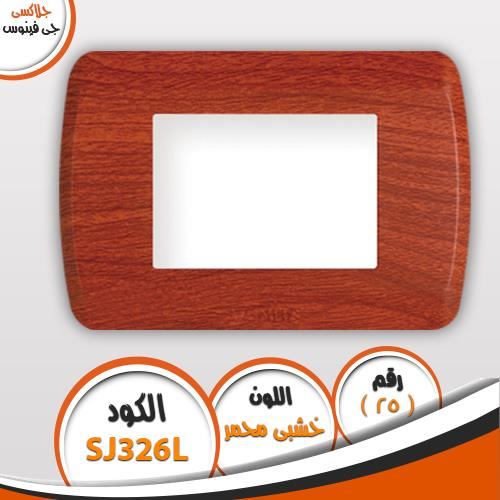 وش جلاكسى جى فينوس 25