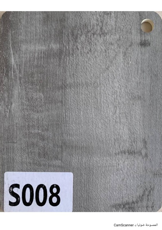 الواح بديل الشيبورد