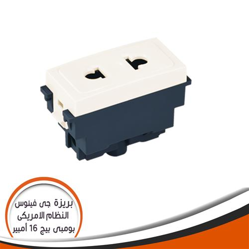 بريزة بالأمان النظام الأمريكي جى فينوس بومبى 16