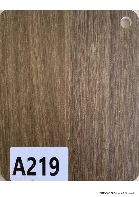 الواح بديل الشيبورد