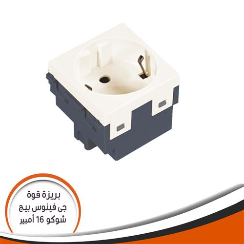 بريزة قوة شوكو جى فينوس